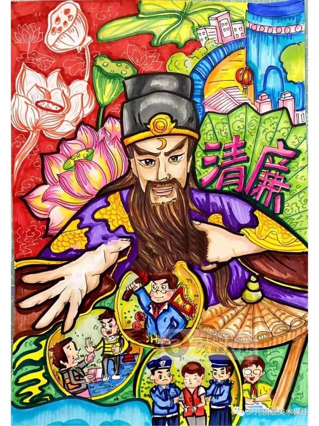 廉洁绘画素材—清正廉洁手抄报和绘画42幅，素材不嫌多！