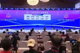 沈阳荣获“中国最具幸福感城市”图片