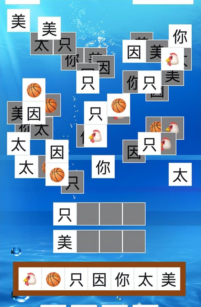 一秒就通关！羊了个羊“无敌版”，比原版强10倍