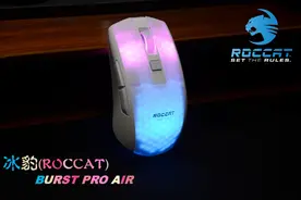 冰豹新旗舰，对标GPW，全身都是灯！冰豹BURST PRO AIR鼠标开箱体验图片