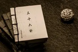 三十六计故事简单好懂讲给孩子听，每天坚持绝对有用！图片