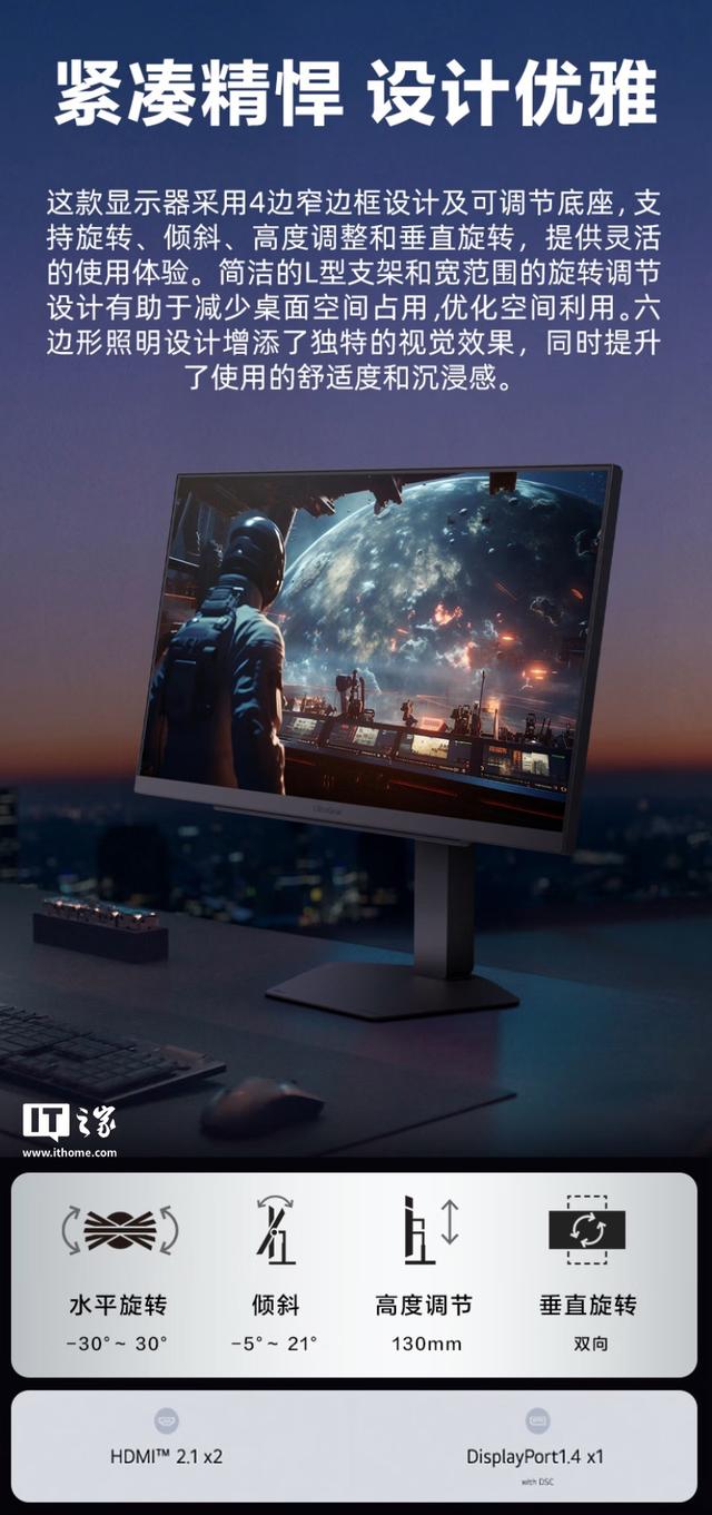2999元LG“27G810A”27英寸显示器首销