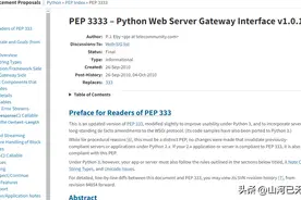 Python用内置模块来构建REST服务、RPC服务图片