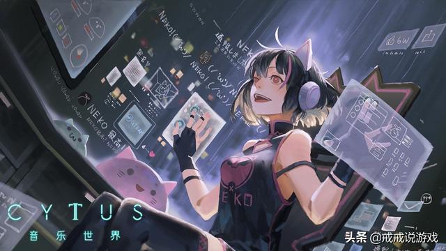 明日方舟 全新联动活动即将到来，Cytus2是一款很不错的音游