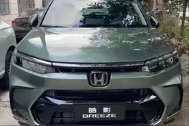 新车 | 或今年12月内上市，广汽本田新皓影内饰曝光，新CR-V姊妹车图片