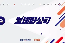 家居巨头敏华控股营收与毛利下滑，天价高管任期内突然离职，正陷入在美专利侵权纠纷图片