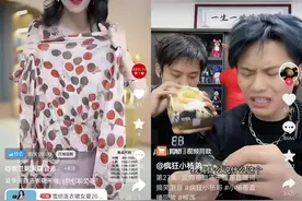 在抖音快手上做“直播切片”，月入十万？图片