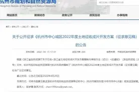 官宣啦，未来三年杭州拆迁规划图片