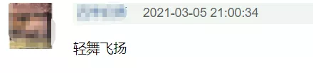 没有10年网龄的人，都不知道这些事