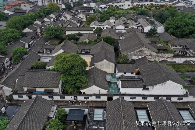 七年级上册《从百草园到三味书屋》重点词语讲解