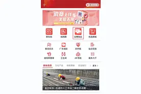 24小时无限次使用！广州地铁又上新啦图片