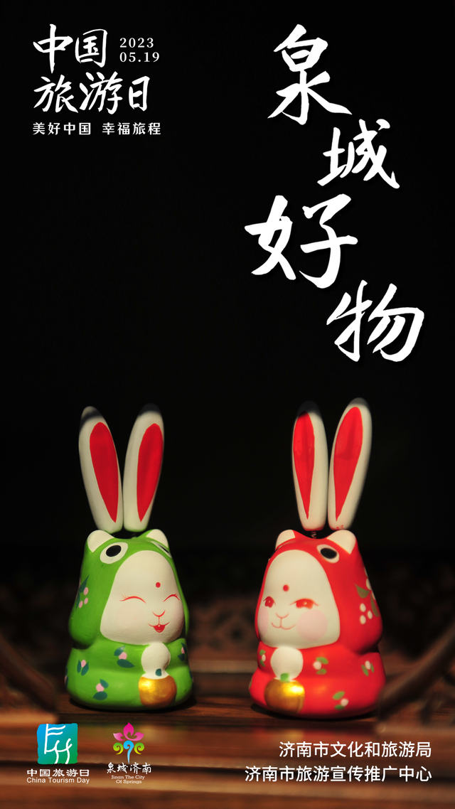 济南有哪些特产？这些排队买的好物你一定要知道！