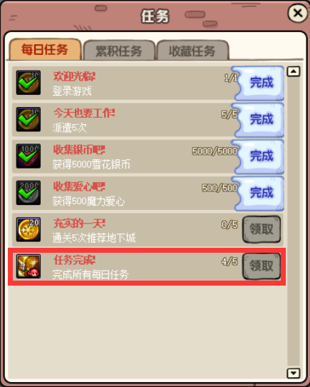 DNF：增幅道具获取方式一览，版本末冲击增幅莫错过