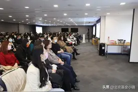 税务专家剖析真实案例 毕马威2023首场金融行业税务年会顺利举办图片