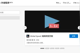 进行翻译辅助必须在Edge浏览器上安装的两个插件图片