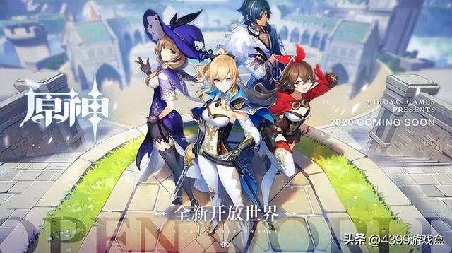 《原神》历代版本大盘点（1.0阶段），你的入坑版本是？