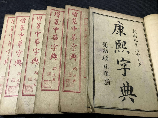 姜天一老师讲座知识点回顾：讲给孩子的妙趣中国史-清