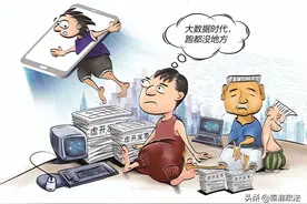 安徽蚌埠“11·2”特大虚开发票系列案件侦破纪实图片