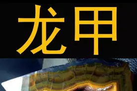 奇怪的石头图片