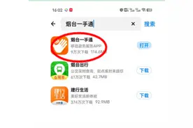 健康证明可以申领电子证了，赶紧来学习一下图片