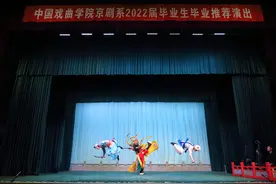 京剧专业的同学都学啥？毕业推荐演出告诉你图片