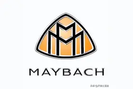 迈巴赫怎么才能用M标？图片