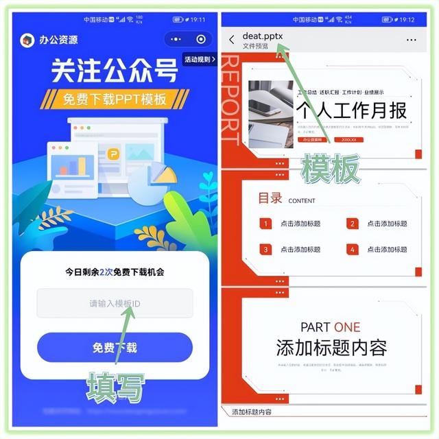 微信8.0.23双版本更新！发现10个新功能，你升级了吗？