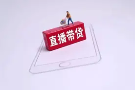 1月份抖音平台主播带货月榜TOP 100图片