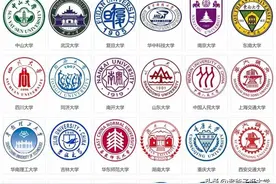 物理类1.3万名、历史类2千名前的考生（福建）就能读39所985大学图片