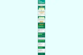至少省3到5万！详解“认房不认贷”图片