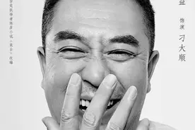 三年来最好的都市平民剧是它丨国剧60讲第三季（53）图片