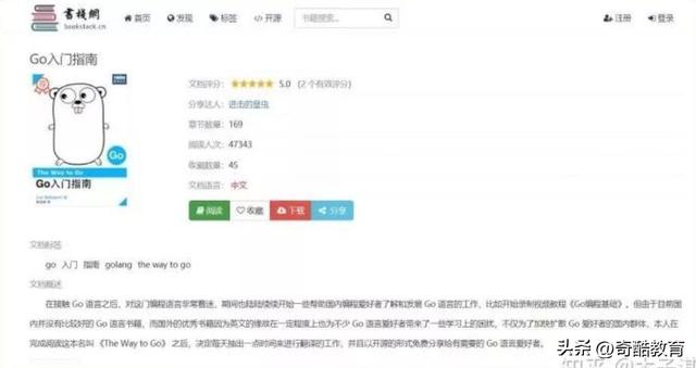 15个完全免费的高质量自学网站