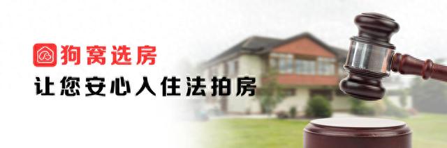 逾期不交房可以强行换锁吗，法拍房强制腾退比例 配图01
