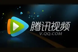 虽然你是VIP，但还得听我的！腾讯视频客服回应多设备登录被封号图片