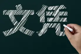 高考专访 | 学历贬值时代，大学生如何避免“毕业即失业”？图片