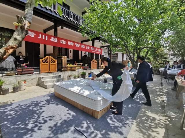 四川省民生研究会新媒体中心-官网