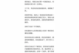 看完解放前小地主的生活，毛主席说的是真的，穷人远比饿肚子还惨图片