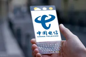 中国电信没有年终奖？图片