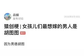 「谐音梗系列2」谐音梗究竟能有多好笑？建国，这盛世如你所愿图片