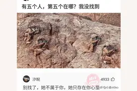 神评合集：别找了，她不属于你，只存在你心里图片