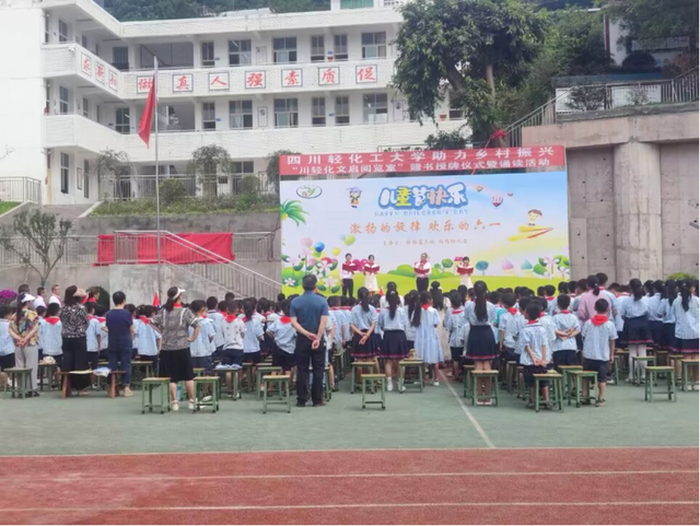 四川省民生研究会新媒体中心-官网