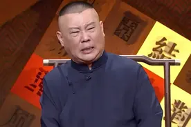 郭德纲不装了，直言他恨的不是曹云金，而是这个背叛师门的白眼狼图片