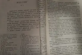 《谏太宗十思疏》中“有善始者实繁，能克终者盖寡”的逐字理解图片