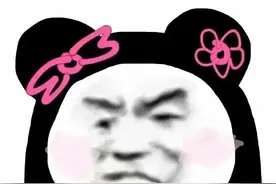 表情包‖你踏马这是在挑衅我图片