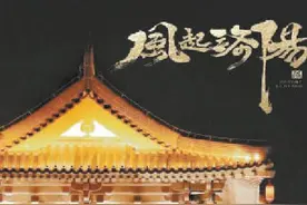 《风起洛阳》热播，唐代洛阳究竟有多繁华？它是如何衰落的？图片