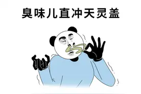 嘴里咳出来贼臭的黄色小颗粒，到底是什么东西？图片