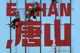 河北首座万亿之城，竟是默默支撑中国百年工业的最强后盾！图片