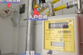 师傅手把手教你使用天然气，图文并茂，简单易懂，太涨知识了图片