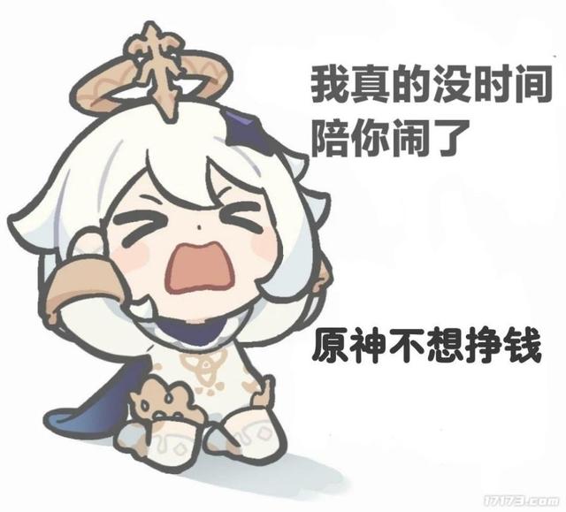 不送原石，不劝你玩，米哈游这次铁了心大改，却赌上了下个五年？