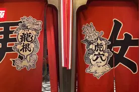 【一酒吧厕所门帘被指低俗，酒吧回应】图片